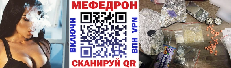 Какие есть наркотики Невельск Псилоцибиновые грибы  Амфетамин  МЕФ  Каннабис  Alpha PVP  Гашиш 