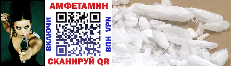 АМФ Розовый Невельск