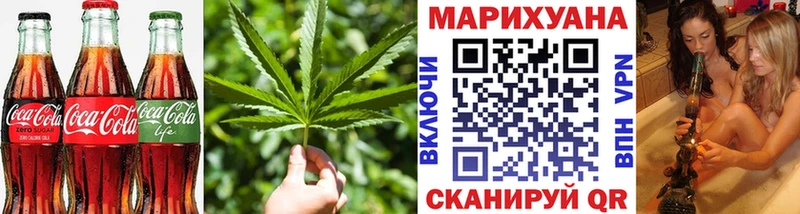 Canna-Cookies марихуана  Невельск 