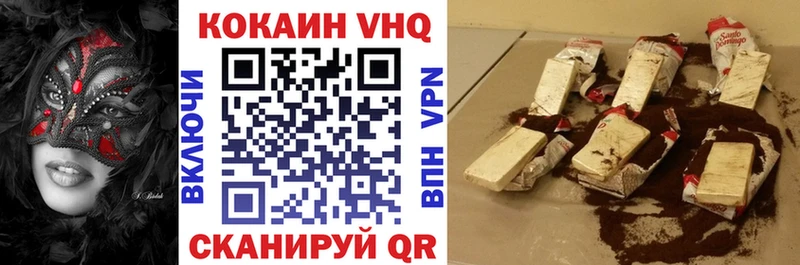КОКАИН 98%  гидра зеркало  Невельск 