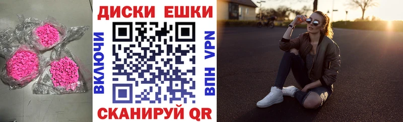 где можно купить   Невельск  ЭКСТАЗИ VHQ 