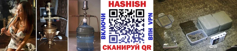 Гашиш AMNESIA HAZE  Невельск 