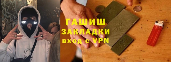 метадон Абаза