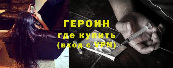 стаф Абинск