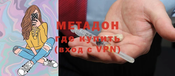 стаф Абинск