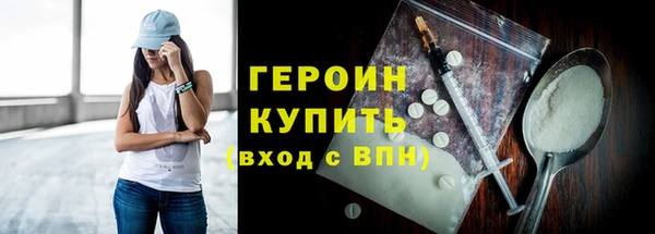 метадон Абаза
