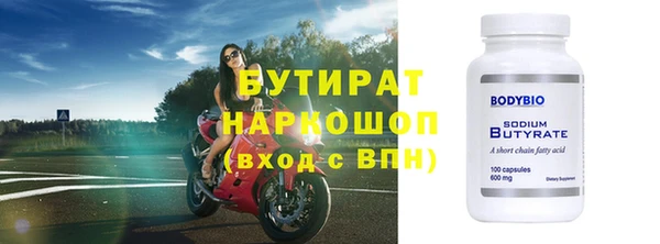 стаф Абинск