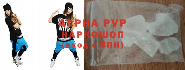 соль курить ск Покровск