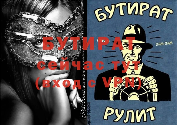 стаф Абинск