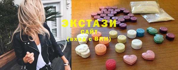 стаф Абинск