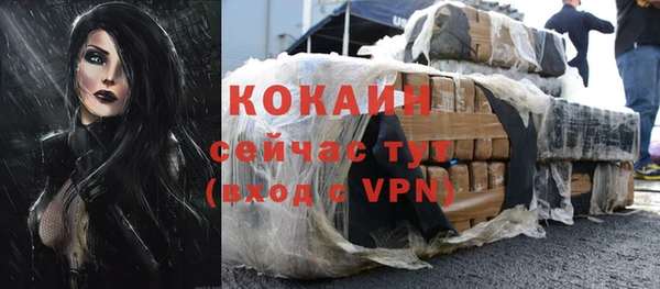 прущие крисы Покров