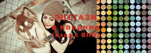 стаф Абинск