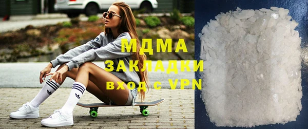ECSTASY Покачи
