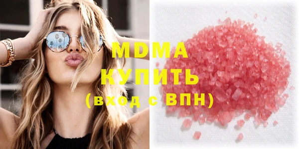 метадон Абаза