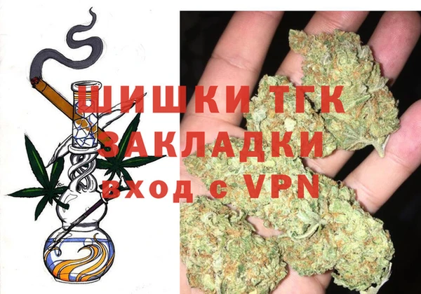 соль курить ск Покровск