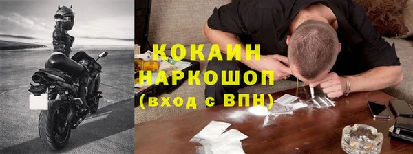метадон Абаза