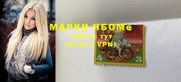 стаф Абинск