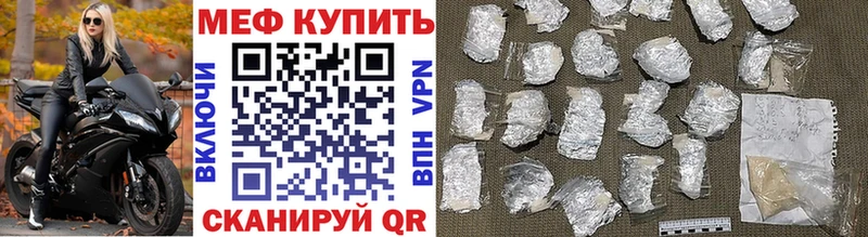 OMG вход  Невельск  МЕФ мука  как найти наркотики 