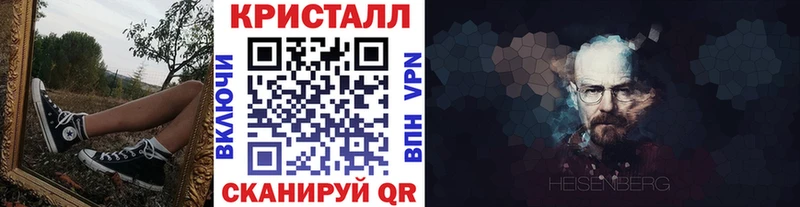 Метамфетамин пудра  сколько стоит  Невельск 