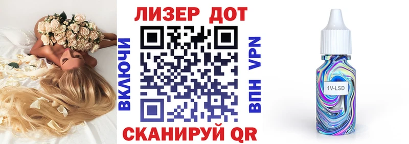 MEGA маркетплейс  Невельск  Наркотические марки 1,8мг  наркота 