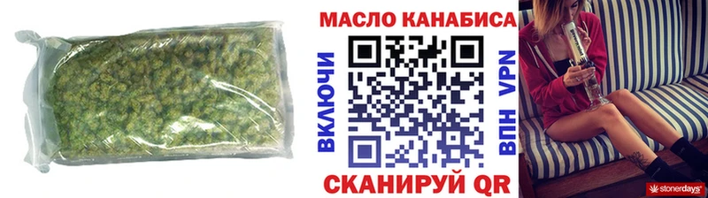 MEGA как зайти  Невельск  ТГК гашишное масло 