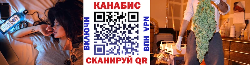 Шишки марихуана гибрид Невельск